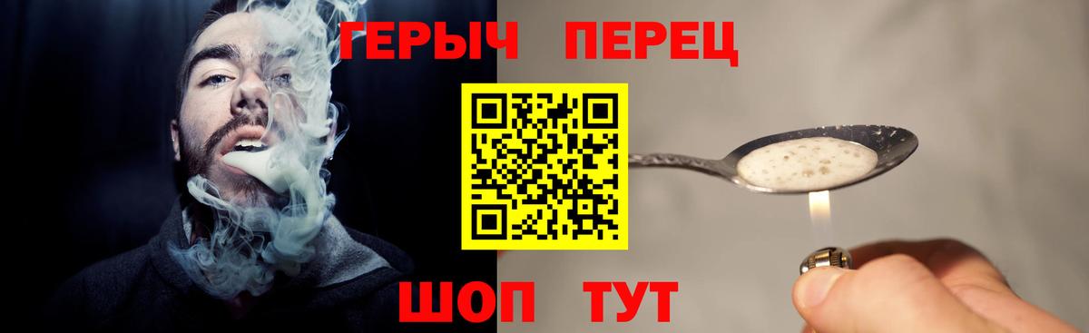 Героин афганец Котлас