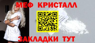 меф VHQ Конаково
