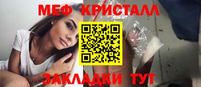 меф VHQ Конаково