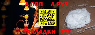меф VHQ Конаково