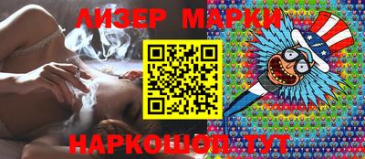 дживик Коммунар