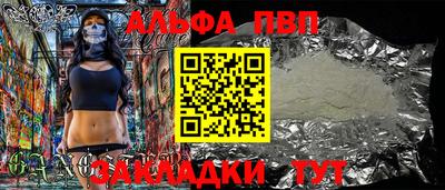 меф VHQ Конаково