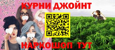 дживик Коммунар