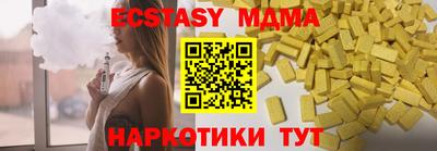 меф VHQ Конаково