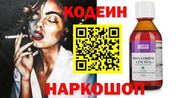 дживик Коммунар