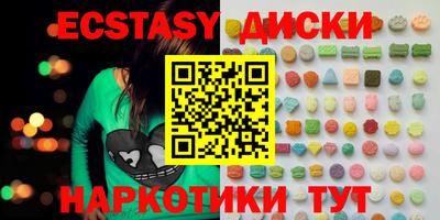 дживик Коммунар