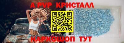 меф VHQ Конаково