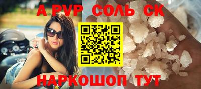 меф VHQ Конаково