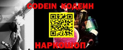 меф VHQ Конаково