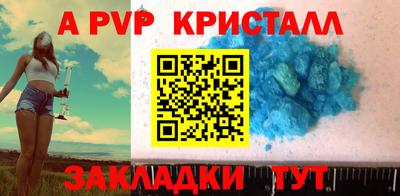 дживик Коммунар