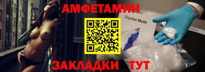 меф VHQ Конаково
