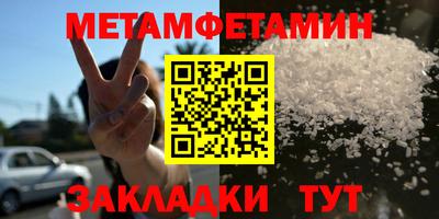 меф VHQ Конаково