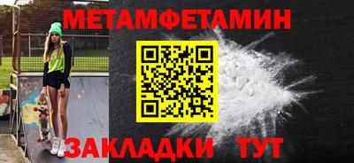 меф VHQ Конаково