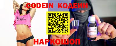 дживик Коммунар