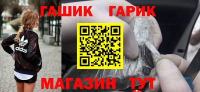дживик Коммунар