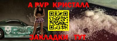 дживик Коммунар