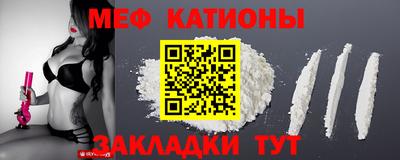 MESCALINE Уссурийск
