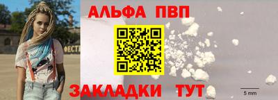 меф VHQ Конаково