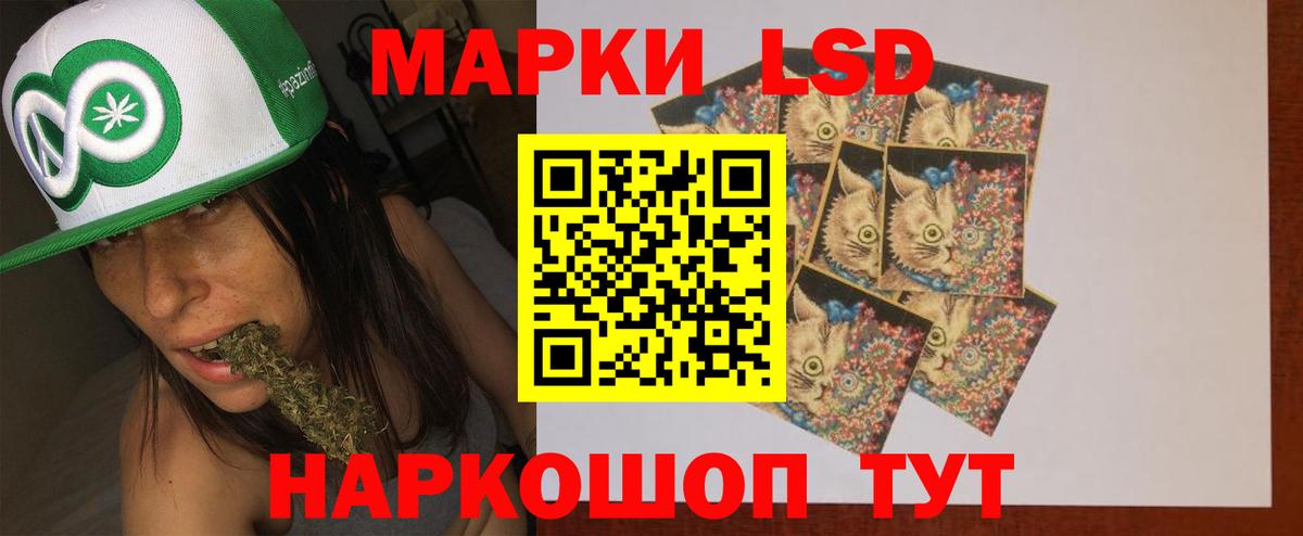 ЛСД экстази ecstasy  ЛСД экстази  Котлас  LSD-25 экстази кислота  Вход с VPN 