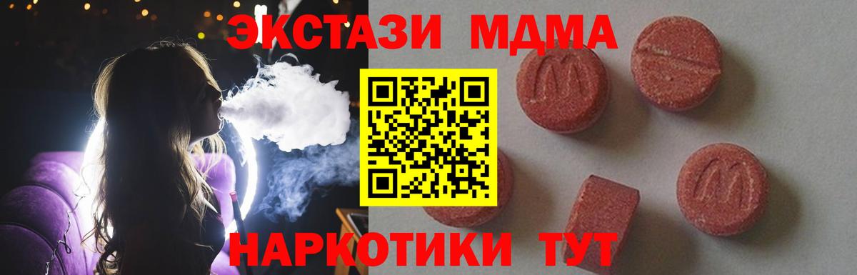 НБОМе  Меф кристаллы  ЭКСТАЗИ  Кетамин  МАРИХУАНА  Вход с VPN  Котлас  Конопля  Alpha PVP СК   Гашиш  Купить наркотики  ГАШ 