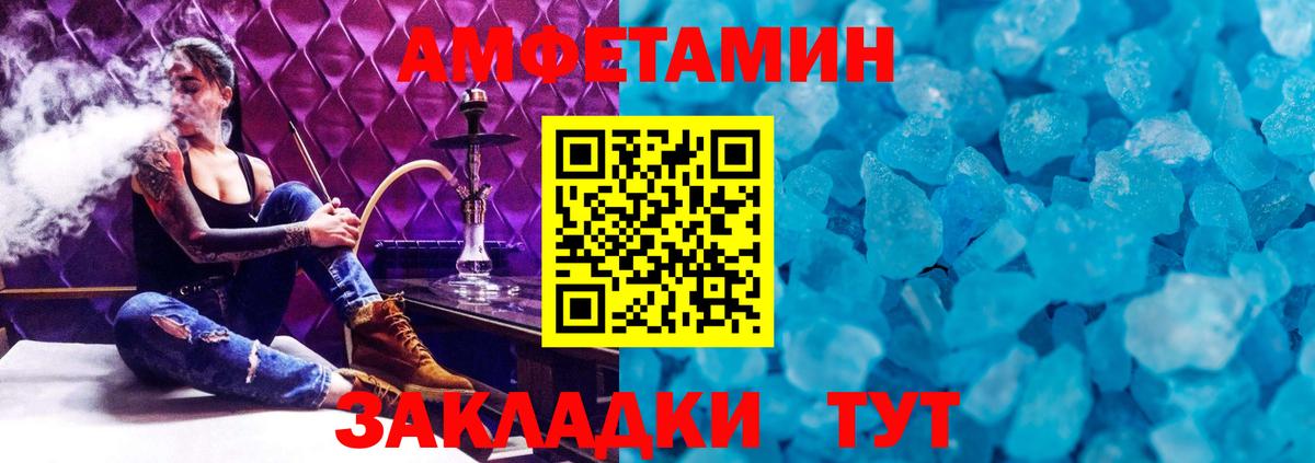 Первитин мет  Вход с VPN  Первитин мет  Котлас 