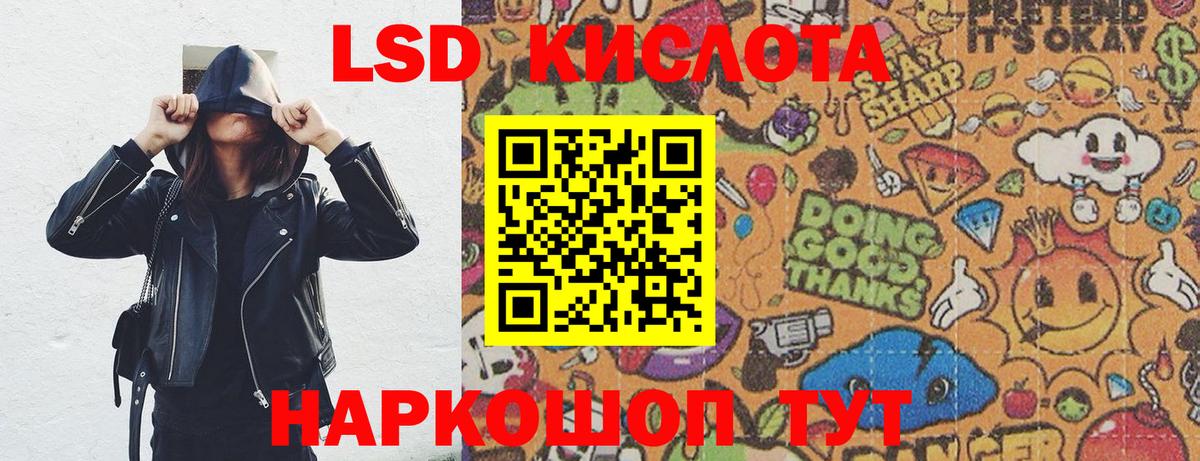 Марки 25I-NBOMe 1500мкг Котлас
