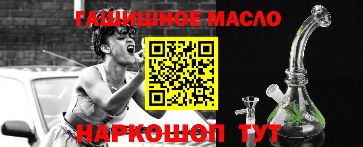 Котлас  Дистиллят ТГК концентрат  Вход с VPN 