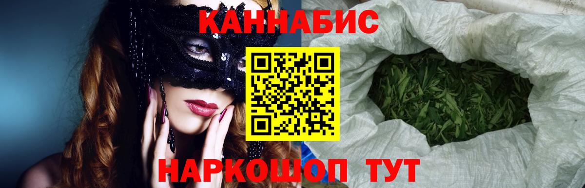 Бошки марихуана Ganja  Вход с VPN  Бошки Шишки марихуана  Котлас 