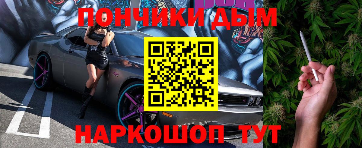 МАРИХУАНА Ganja Котлас